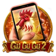Gu Gu Gu 2 MCQ9